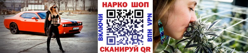 Наркошоп купить СОЛЬ Кокаин Меф мяу мяу Бошки Шишки Псилоцибиновые грибы ГАШ Камешково