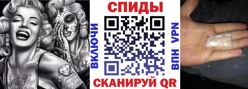 Купить закладки Камешково Амфетамин VHQ
