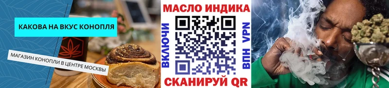 Купить  Камешково  Еда ТГК марихуана 