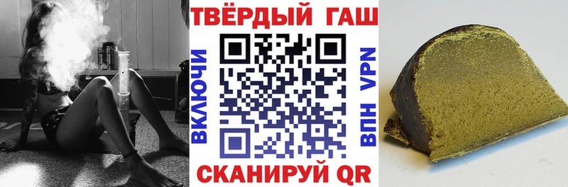 Гашиш ice o lator  Купить  Камешково 
