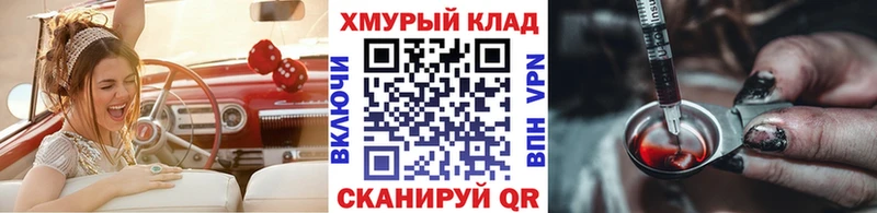 ГЕРОИН гречка  Купить где  Камешково 