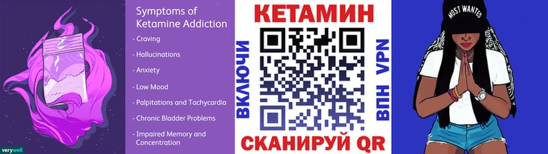 Купить где  Камешково  Кетамин ketamine 
