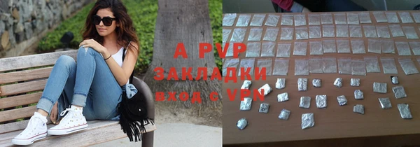 амф Струнино