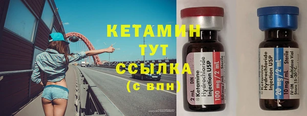 кокаин колумбия Ступино