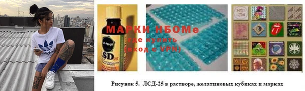 дживик Строитель