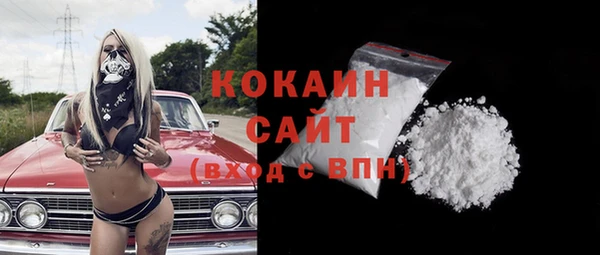 кокаин колумбия Ступино