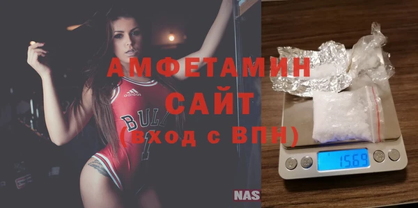 амф Струнино