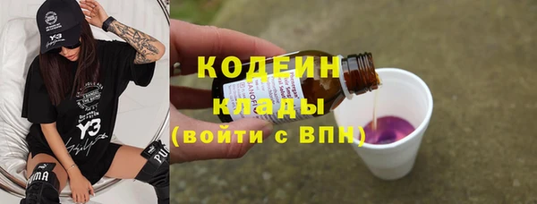 амф Струнино