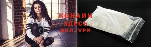 кокаин колумбия Ступино