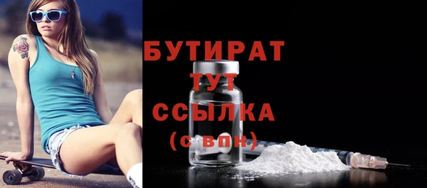амф Струнино