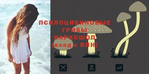 кокаин колумбия Ступино