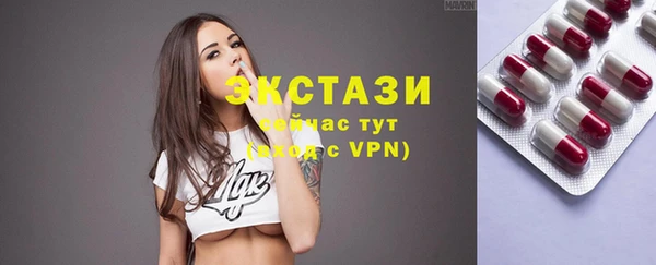 амф Струнино