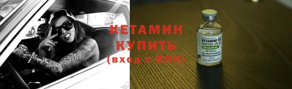 кокаин колумбия Ступино
