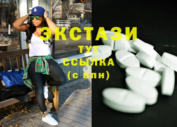 кокаин колумбия Ступино