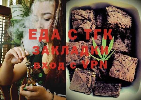 дживик Строитель