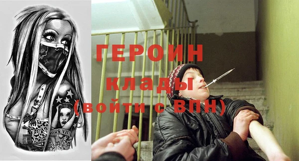 амф Струнино