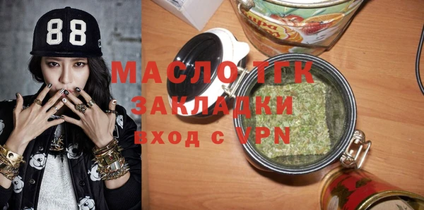 дживик Строитель