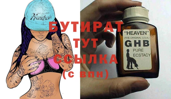 дживик Строитель