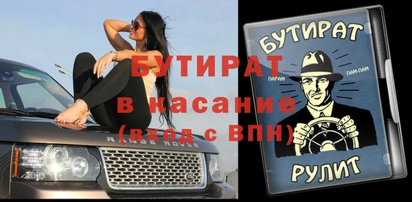амф Струнино