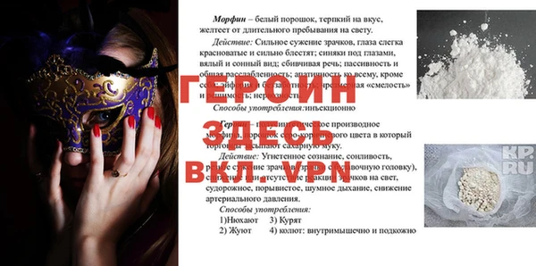 дживик Строитель