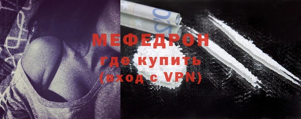 амф Струнино