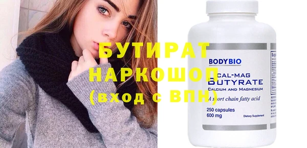 дживик Строитель