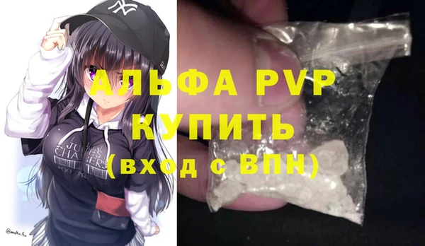 амф Струнино
