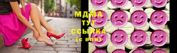 кокаин колумбия Ступино