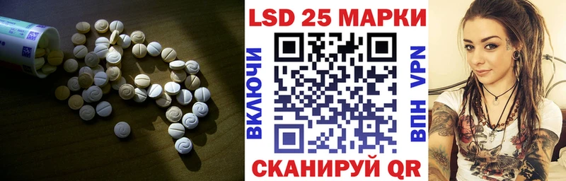 Лсд 25 экстази кислота Камешково