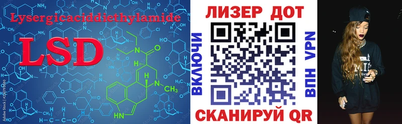 Купить где  Камешково  LSD-25 экстази ecstasy 