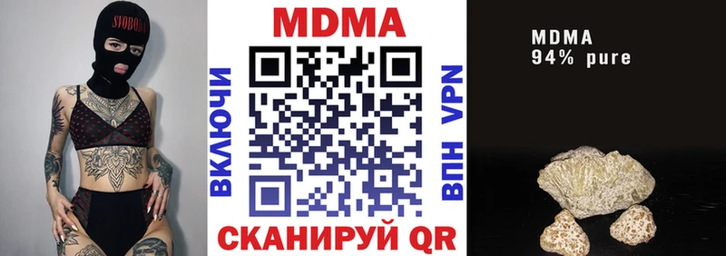 МДМА VHQ Купить закладки Камешково