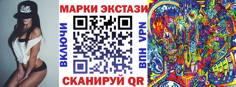 Марки 25I-NBOMe 1,8мг  Купить где  Камешково 